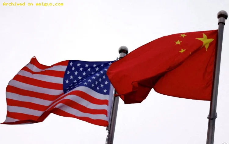 网友分享在meiguo.com上的图片