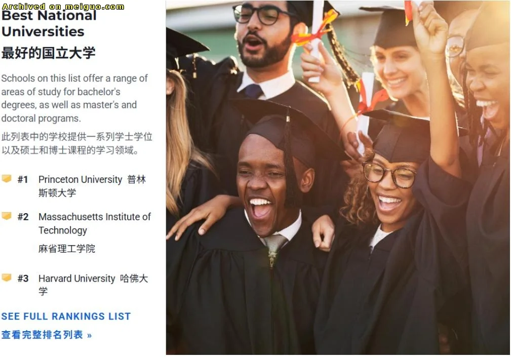 网友分享在meiguo.com上的图片