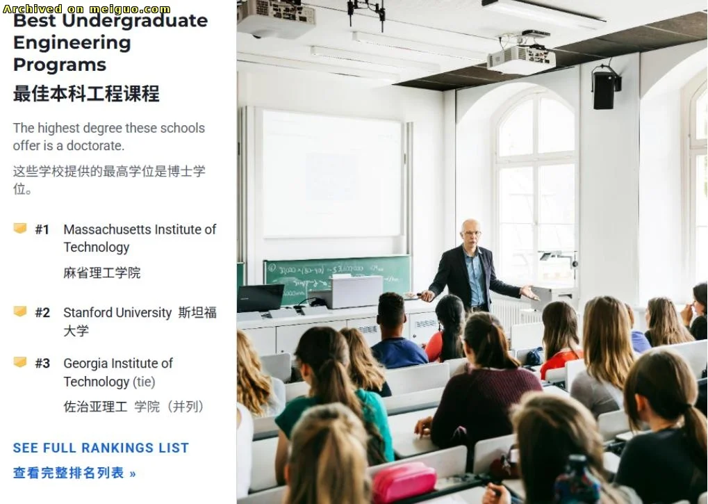 网友分享在meiguo.com上的图片