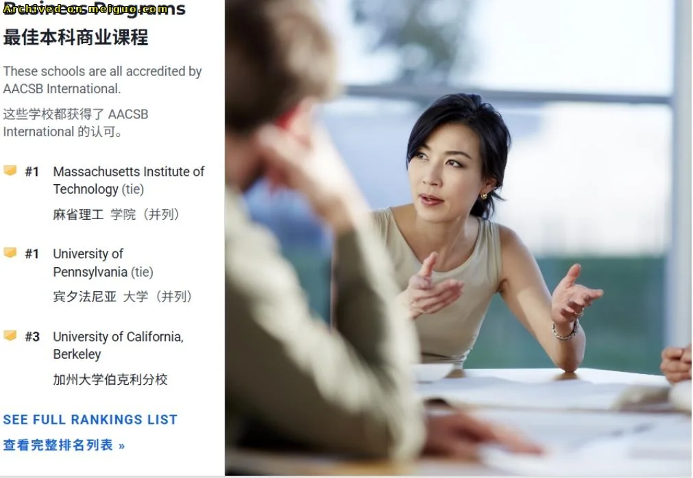 网友分享在meiguo.com上的图片