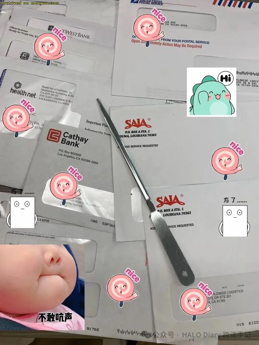 网友分享在meiguo.com上的图片