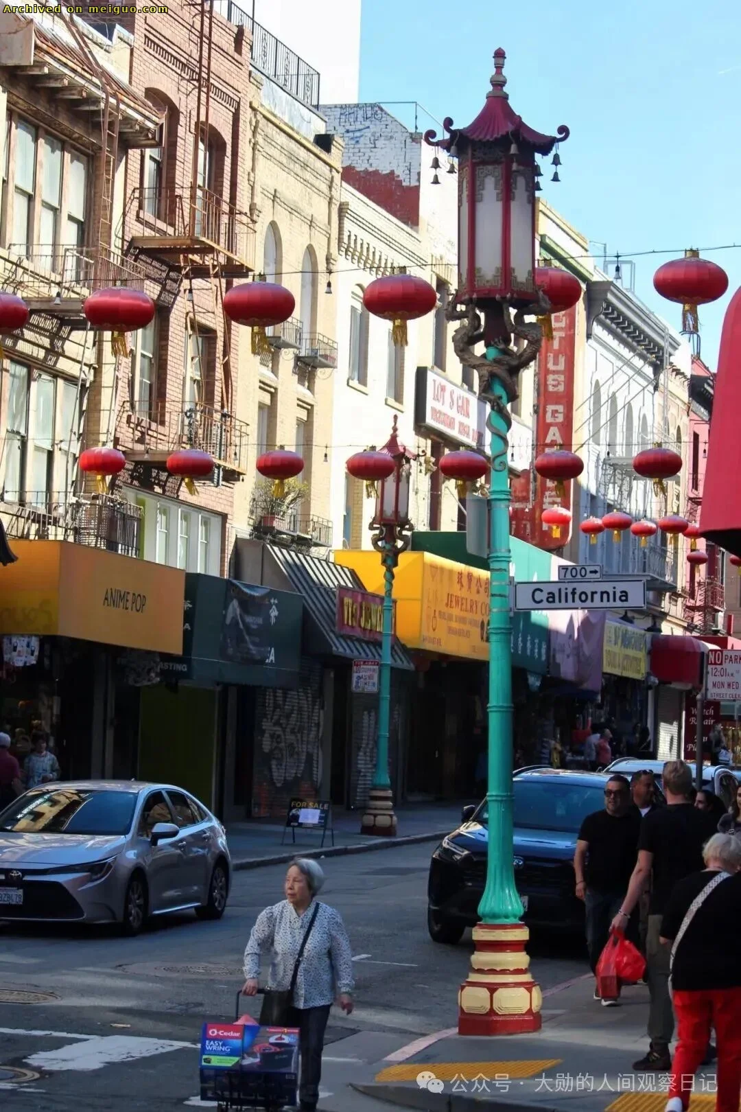 网友分享在meiguo.com上的图片