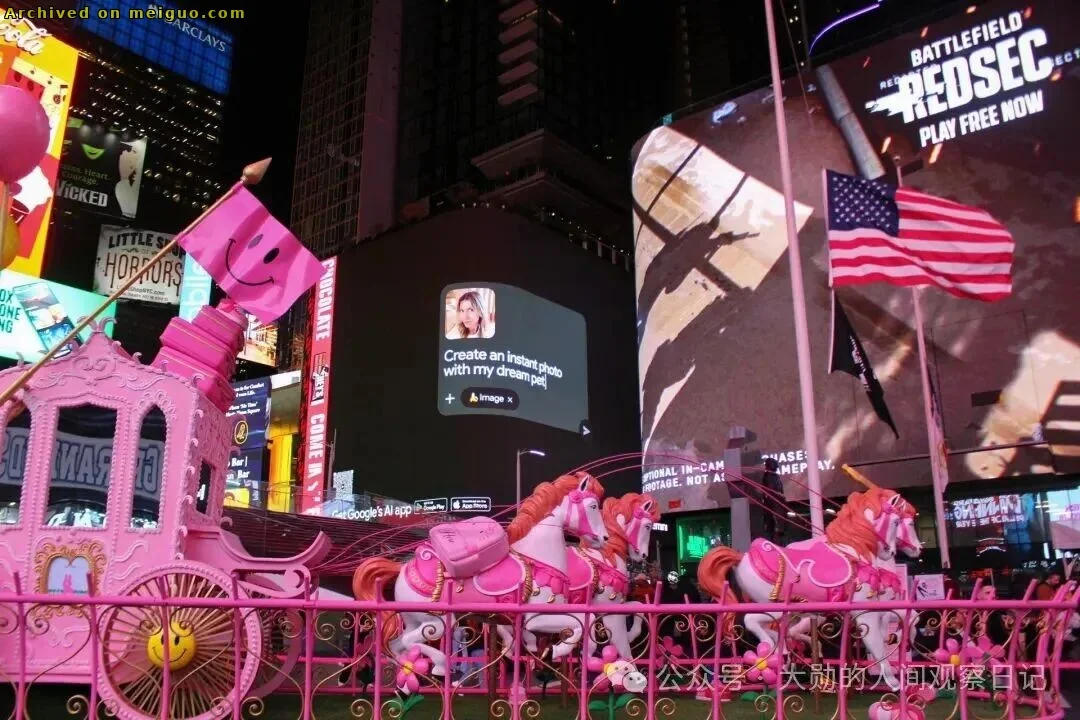 网友分享在meiguo.com上的图片