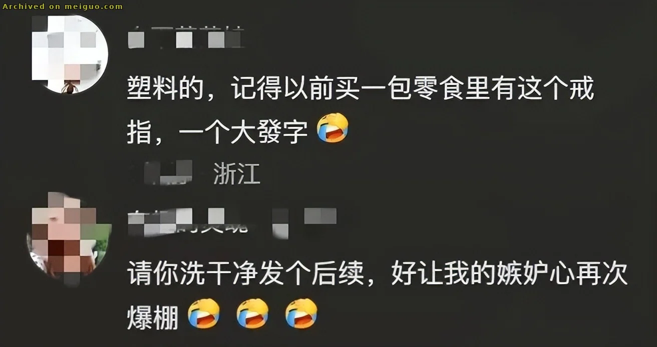 网友分享在meiguo.com上的图片