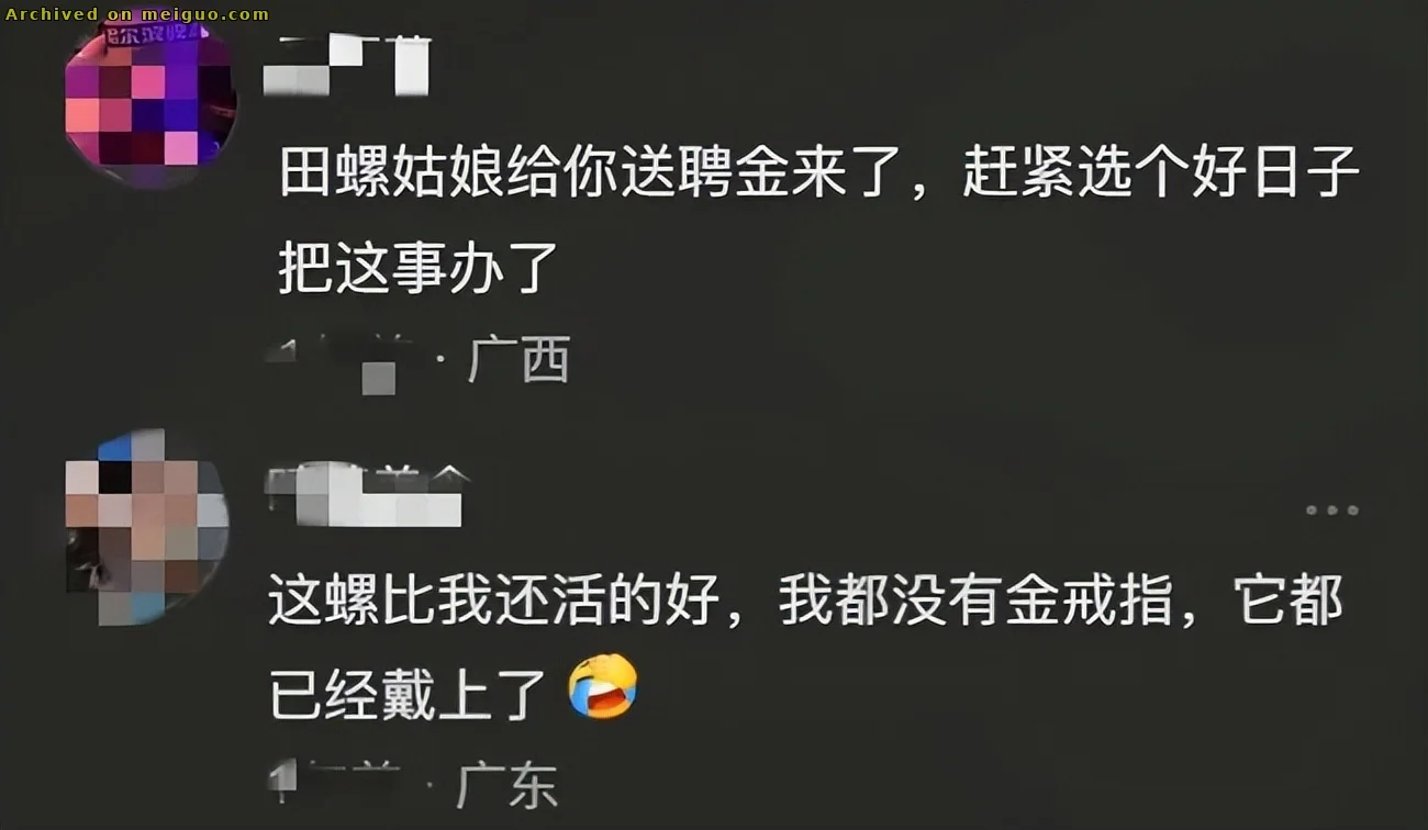 网友分享在meiguo.com上的图片
