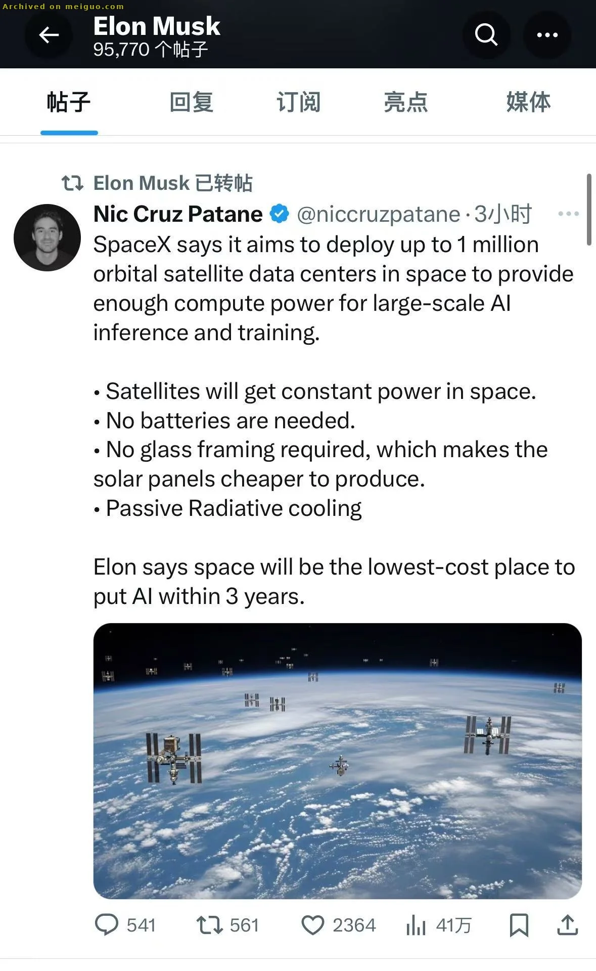 网友分享在meiguo.com上的图片