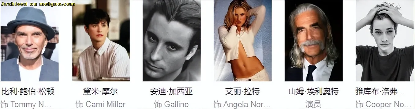 网友分享在meiguo.com上的图片