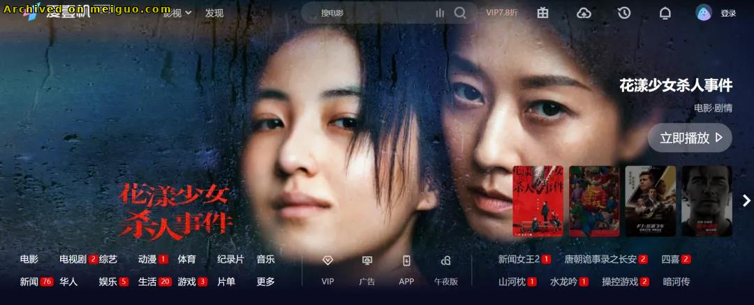 网友分享在meiguo.com上的图片