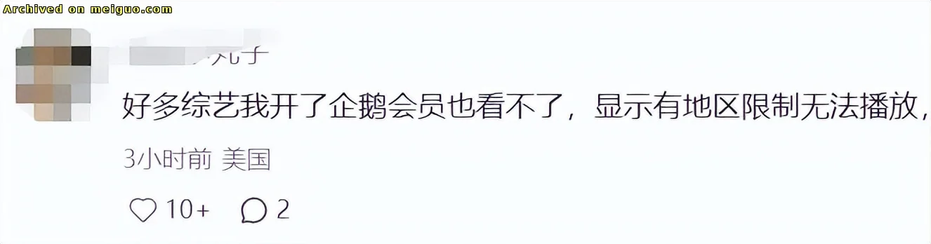 网友分享在meiguo.com上的图片