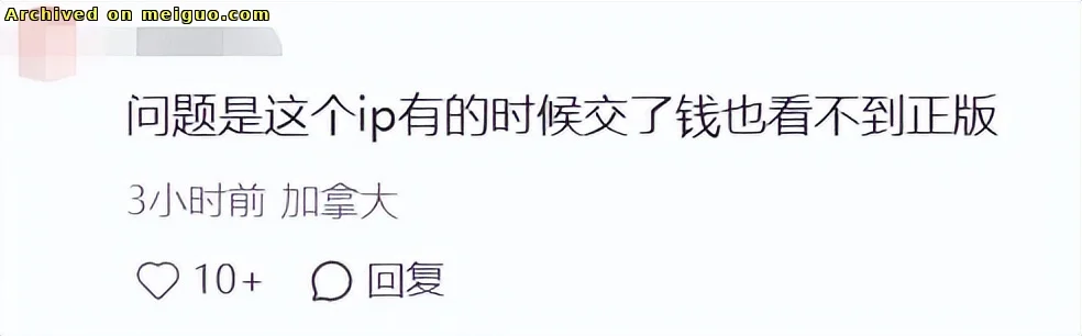 网友分享在meiguo.com上的图片