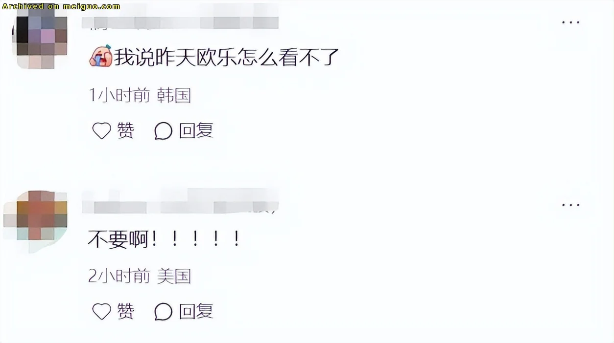 网友分享在meiguo.com上的图片