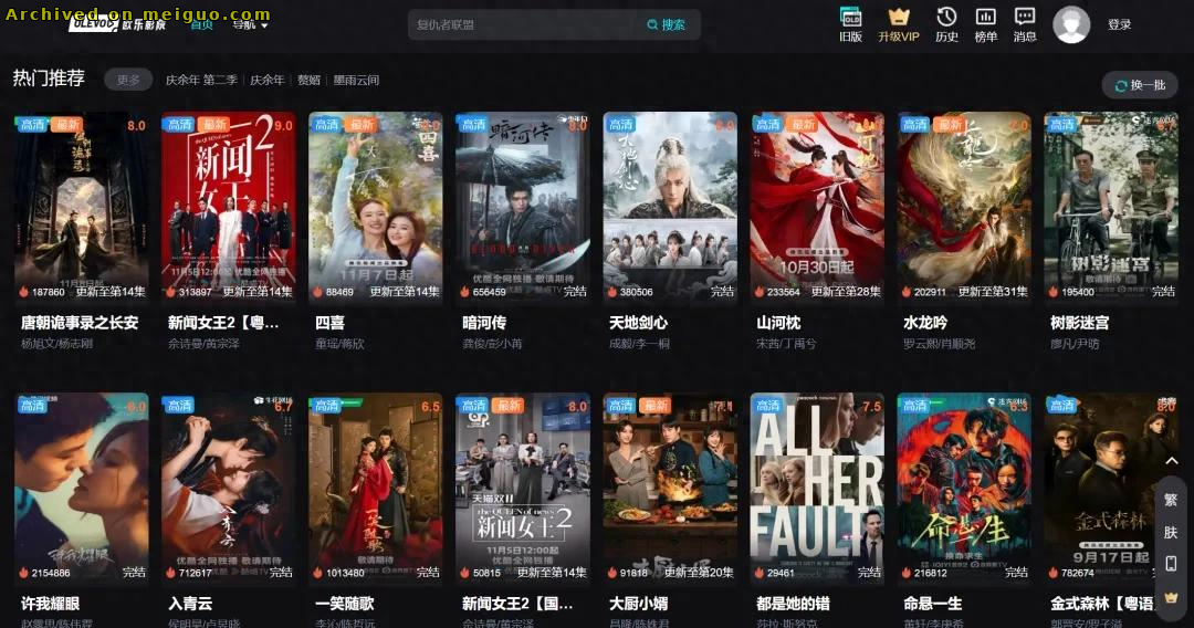 网友分享在meiguo.com上的图片