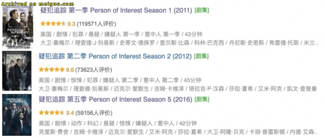 网友分享在meiguo.com上的图片