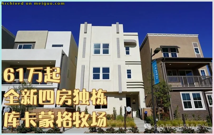 网友分享在meiguo.com上的图片