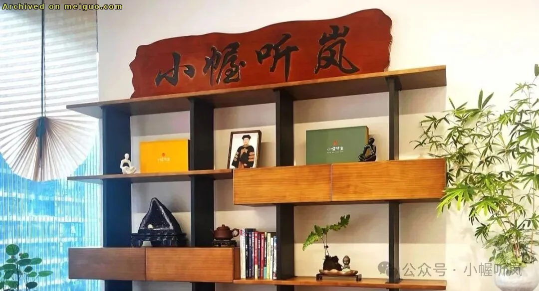 网友分享在meiguo.com上的图片