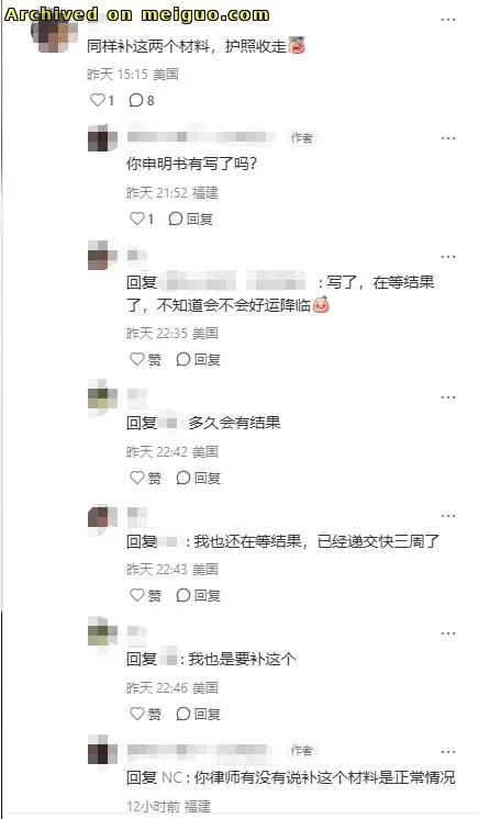 网友分享在 meiguo.com 的图片