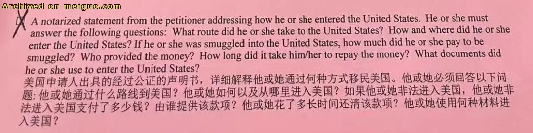 网友分享在 meiguo.com 的图片