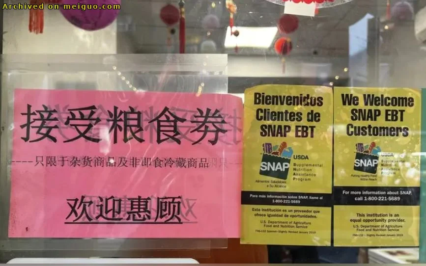 网友分享在meiguo.com上的图片