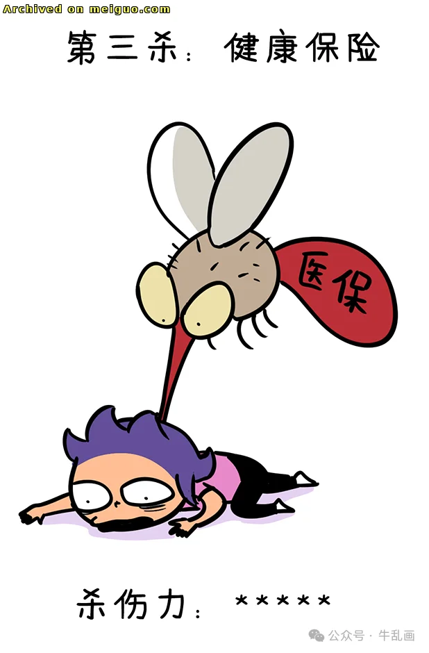 网友分享在meiguo.com上的图片