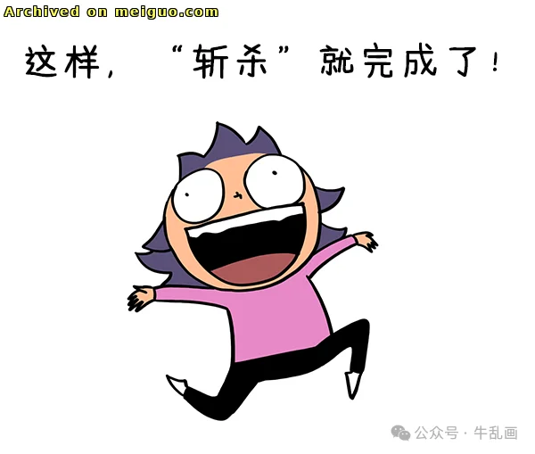 网友分享在meiguo.com上的图片