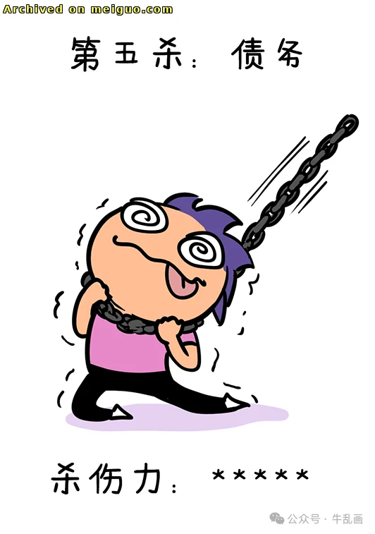 网友分享在meiguo.com上的图片