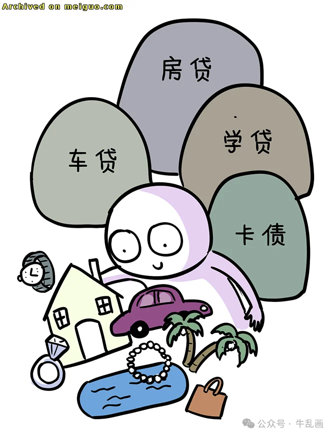 网友分享在meiguo.com上的图片