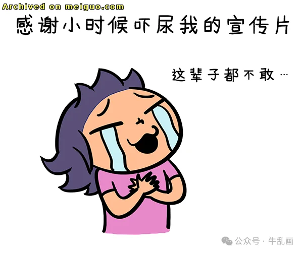 网友分享在meiguo.com上的图片