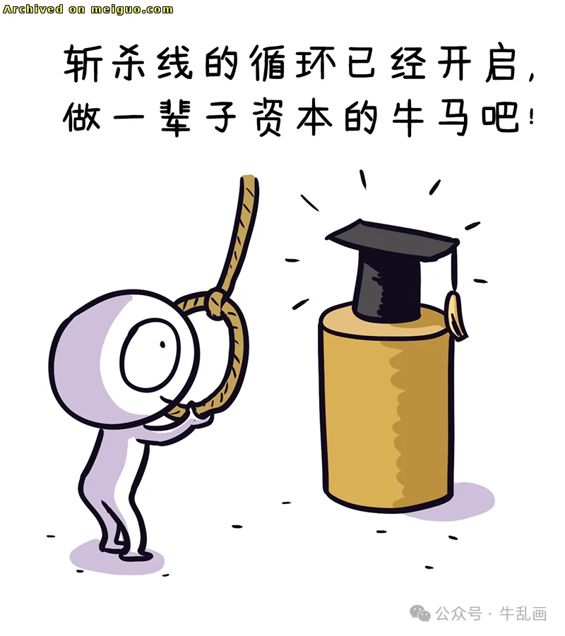 网友分享在meiguo.com上的图片