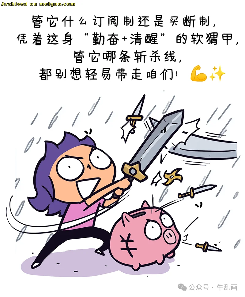 网友分享在meiguo.com上的图片