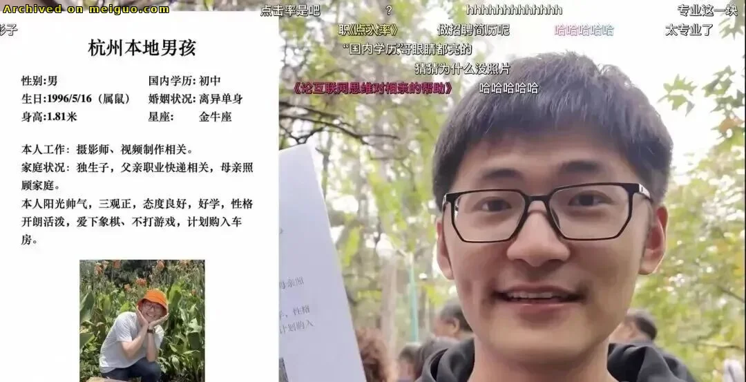 网友分享在meiguo.com上的图片