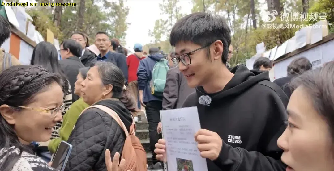 网友分享在meiguo.com上的图片