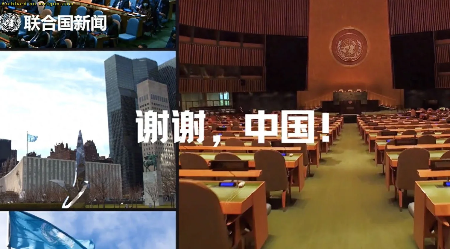 网友分享在meiguo.com上的图片