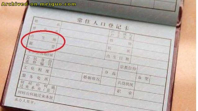 网友分享在meiguo.com上的图片