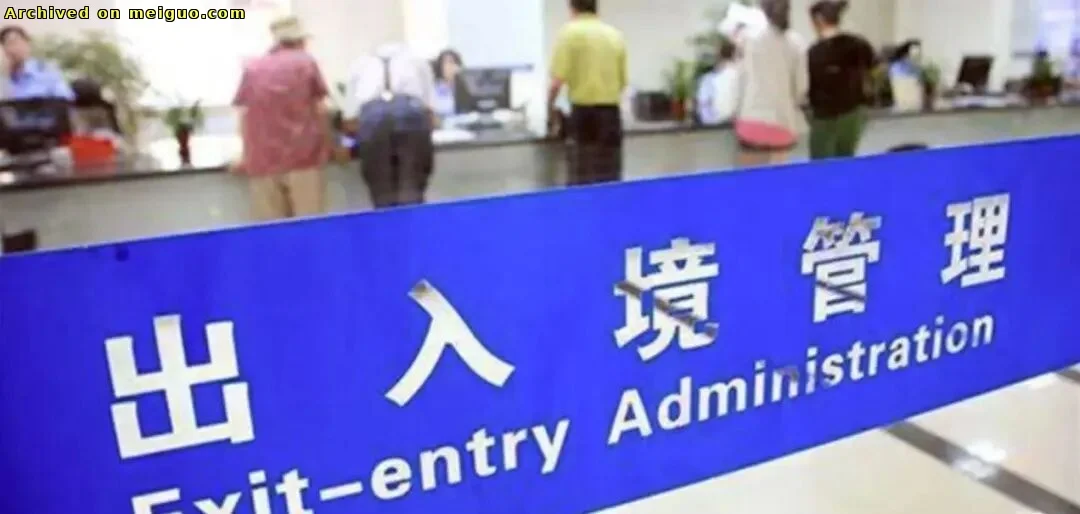 网友分享在meiguo.com上的图片