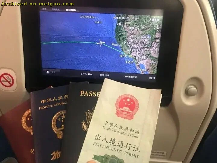 网友分享在meiguo.com上的图片