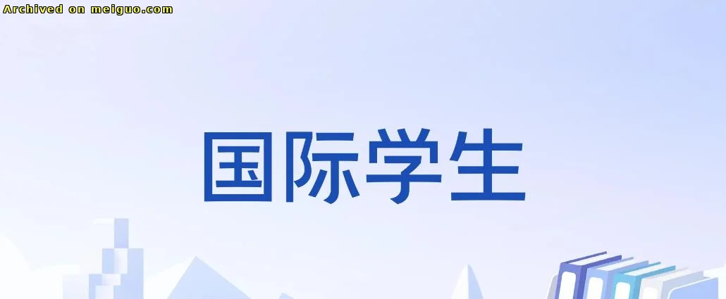 网友分享在meiguo.com上的图片