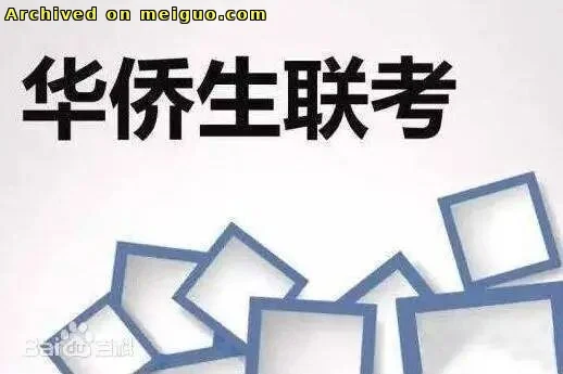 网友分享在meiguo.com上的图片