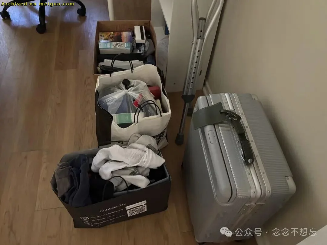 网友分享在meiguo.com上的图片