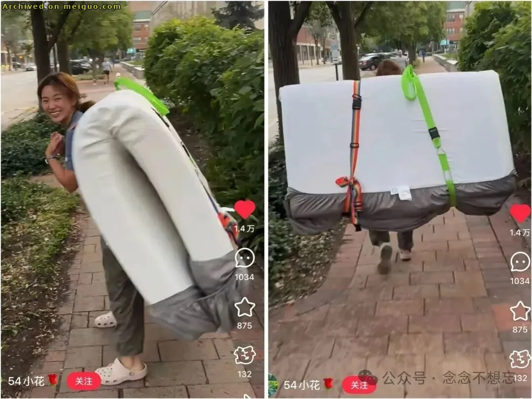 网友分享在meiguo.com上的图片