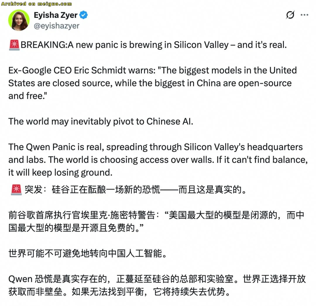 网友分享在meiguo.com上的图片