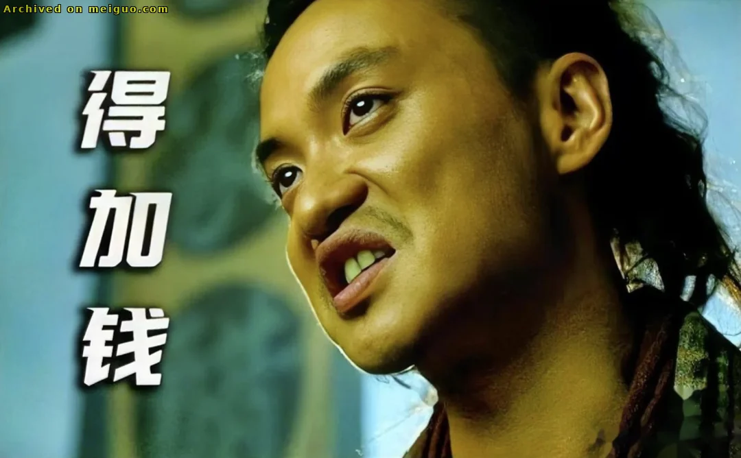 网友分享在meiguo.com上的图片