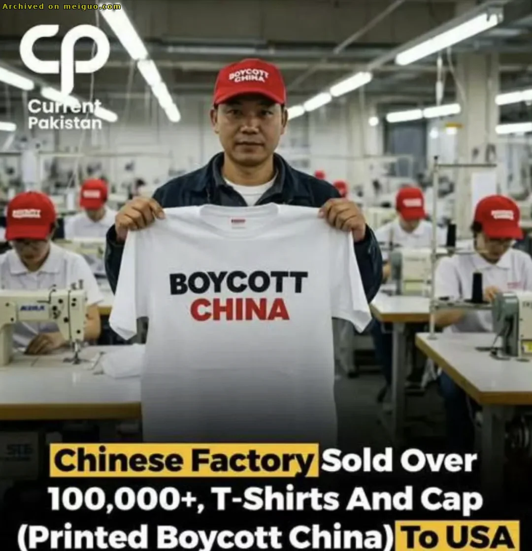 网友分享在meiguo.com上的图片