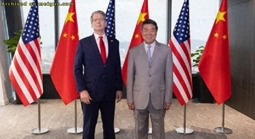 网友分享在meiguo.com上的图片