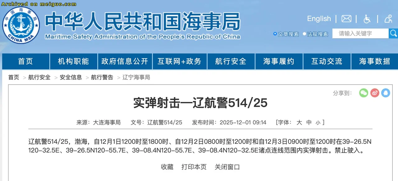 网友分享在meiguo.com上的图片