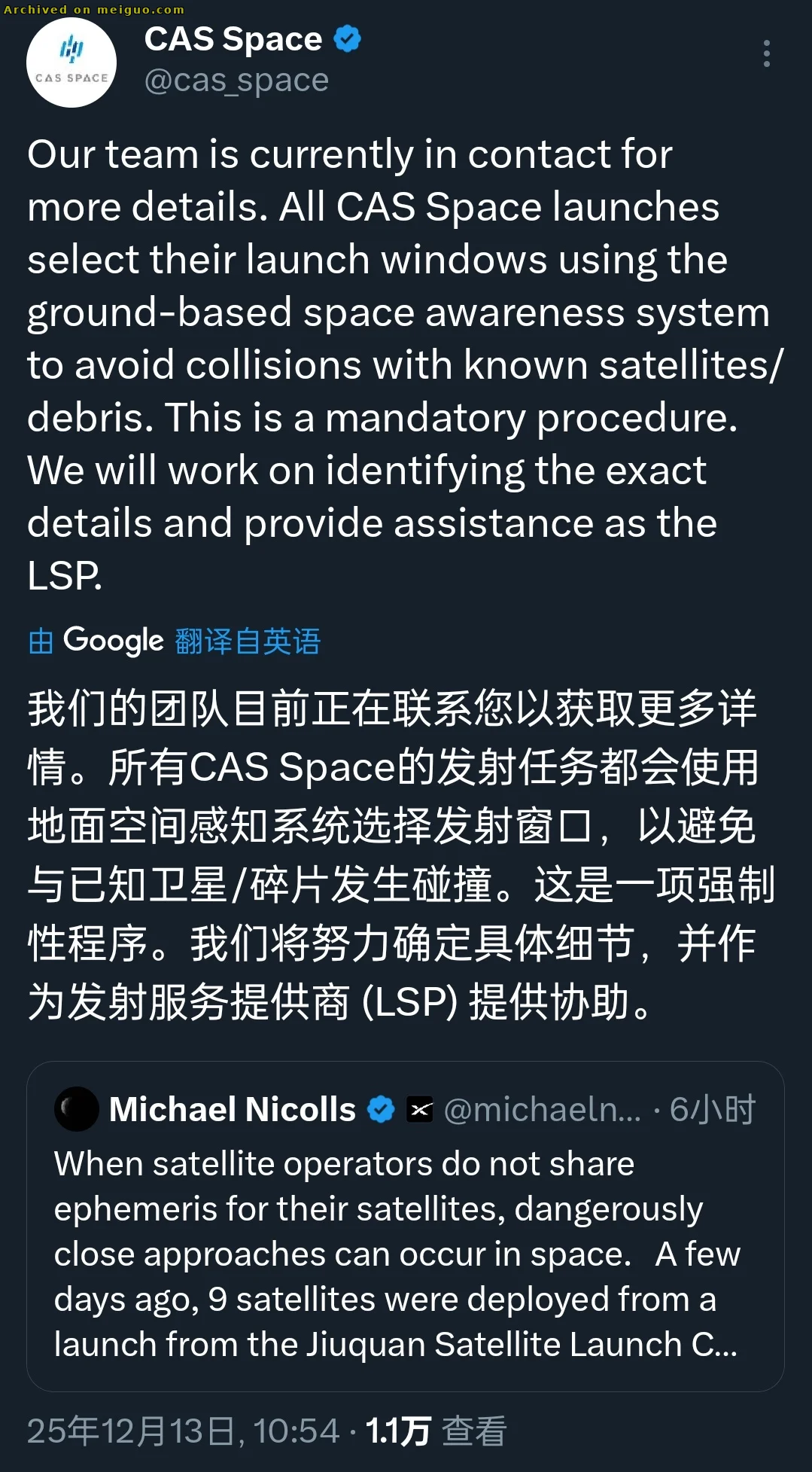 网友分享在meiguo.com上的图片