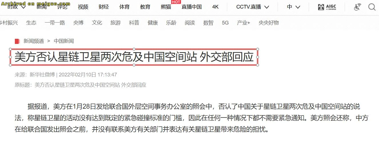 网友分享在meiguo.com上的图片