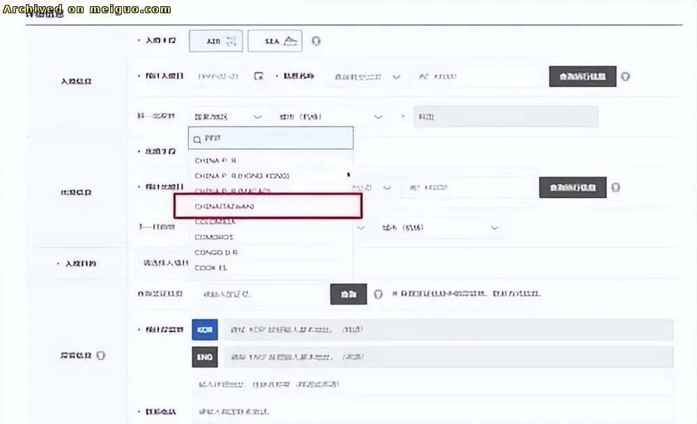 网友分享在meiguo.com上的图片