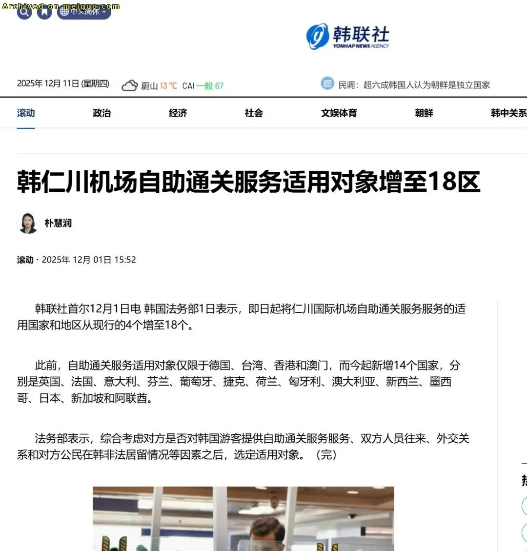 网友分享在meiguo.com上的图片