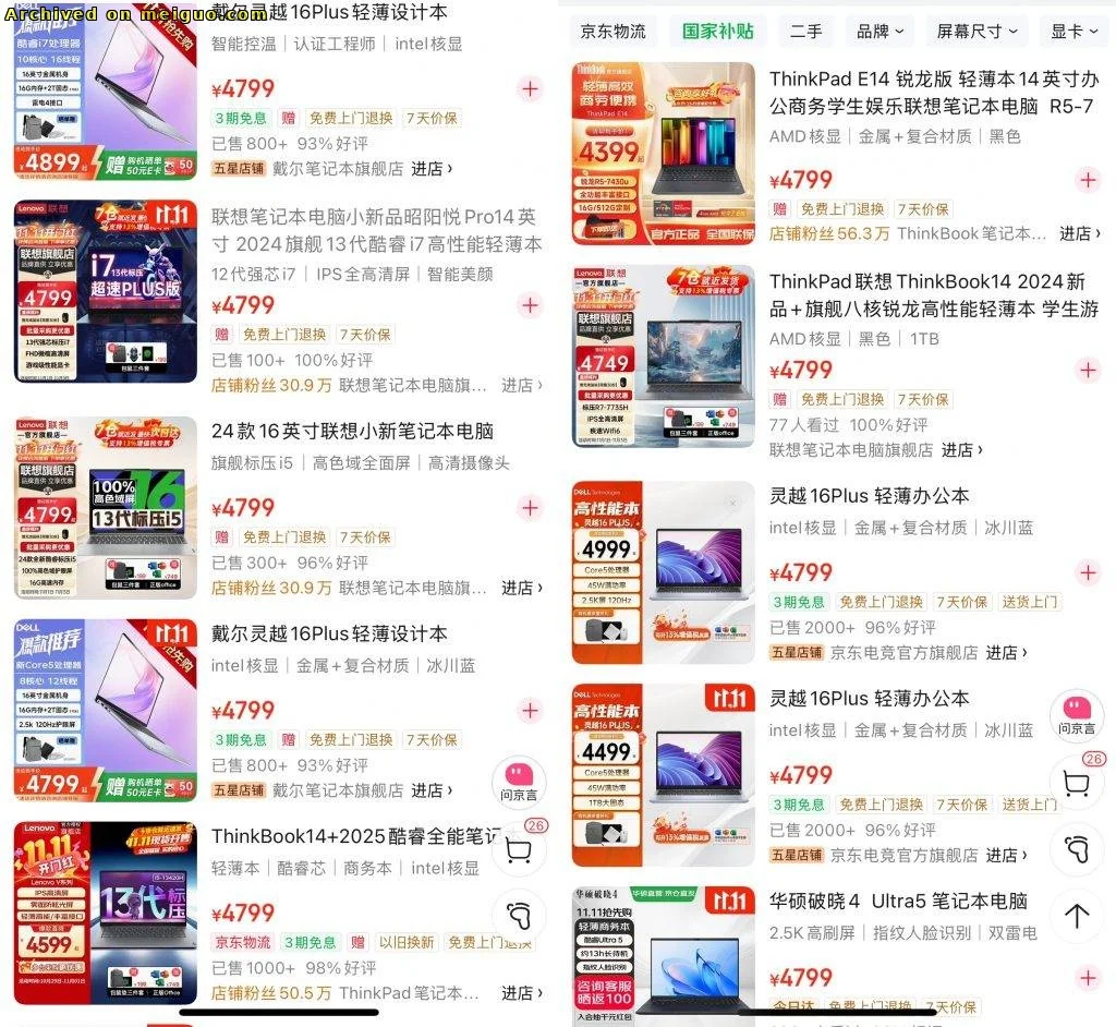 网友分享在meiguo.com上的图片