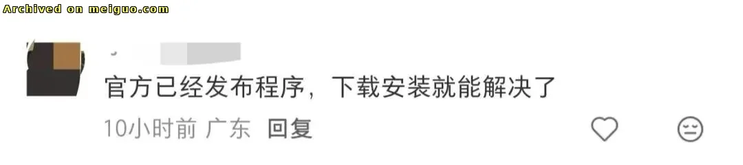 网友分享在meiguo.com上的图片